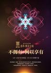 房地产
