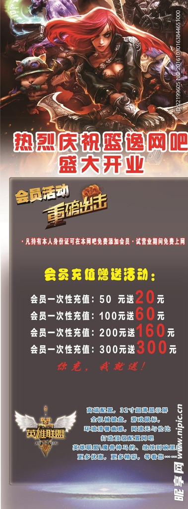 展架画面