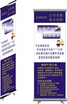 金融拉架