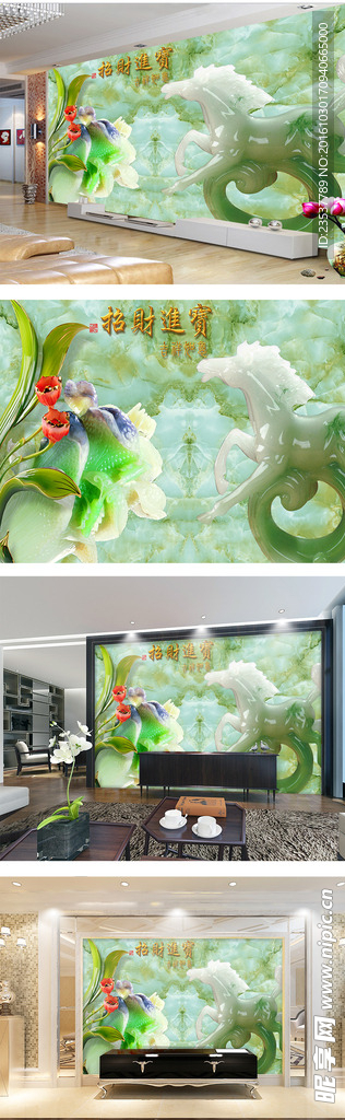 玉雕3D招财进宝中式电视背景墙