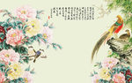 花开富贵国画花鸟中式背景墙