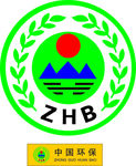 环保微标绿色环保标志