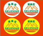 饭店标志