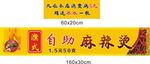 自助麻辣烫
