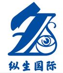 纵生国际标志
