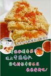 茄汁脆鸡扒