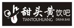 甜头黄饮吧
