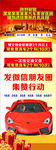 汽车展架