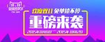 双十一