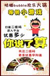咕嘟小火锅