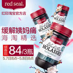 保健品主图设计