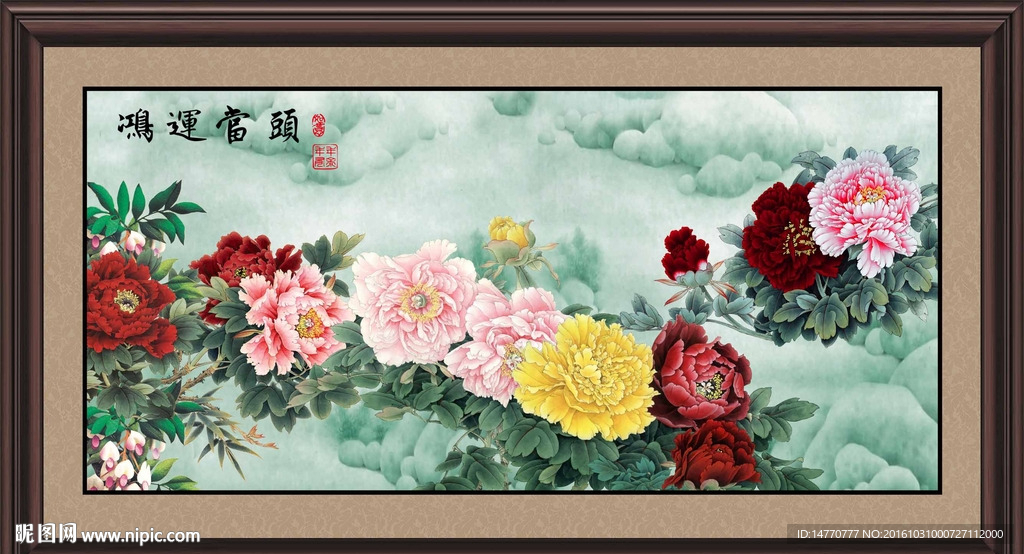 富贵牡丹