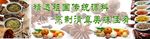 调味调料
