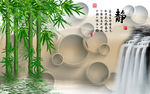 3D瀑布竹子素材（分层）