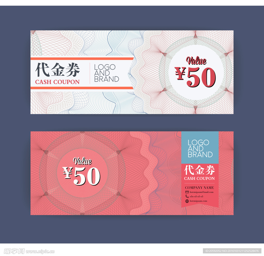 代金券