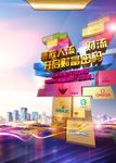 房地产