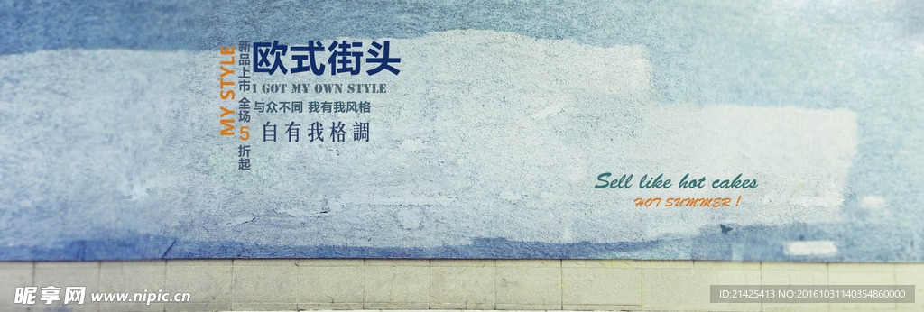 banner模板