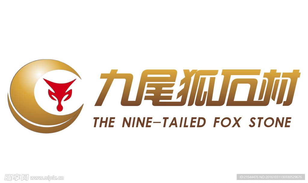 九尾狐石材