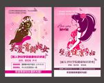 孕妇海报 女性 健康