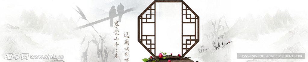 中国风海报背景