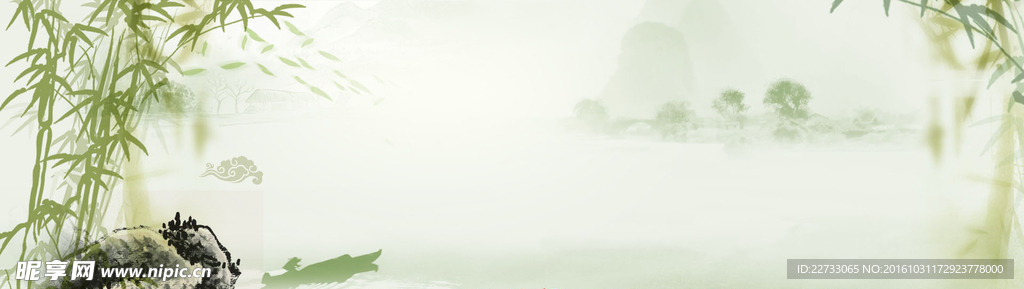 水墨画背景