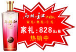 两相和酒爆炸卡