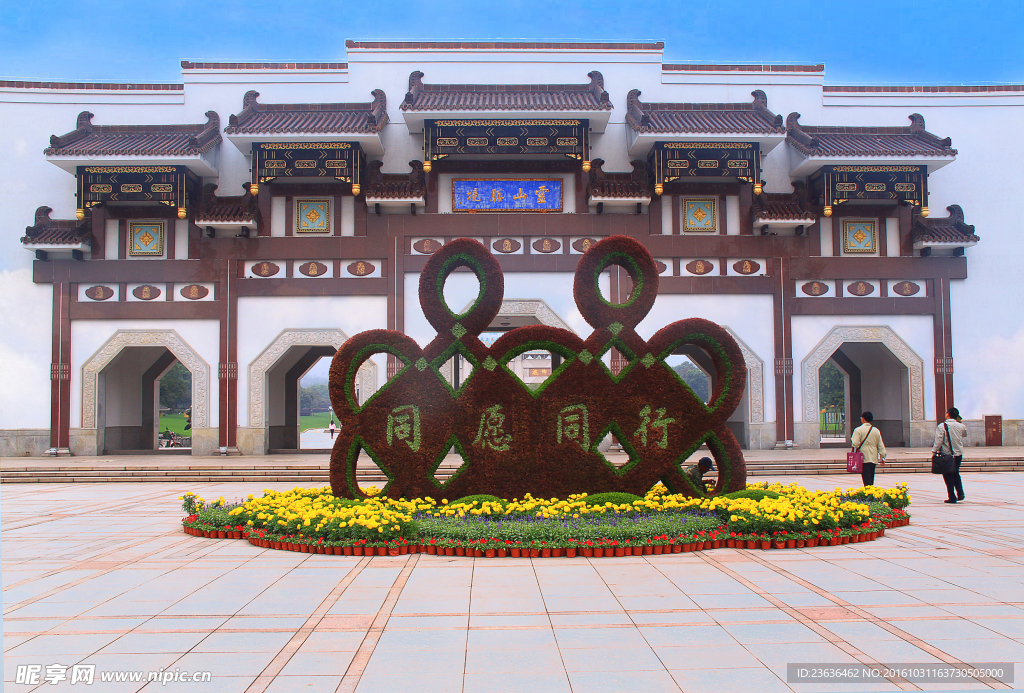 灵山胜境