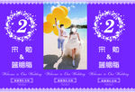 婚礼桌卡