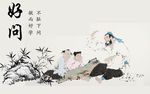 文化墙