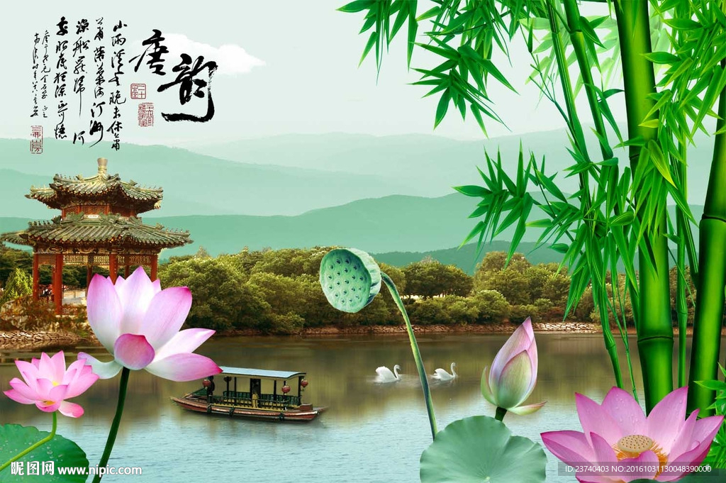 中式背景墙