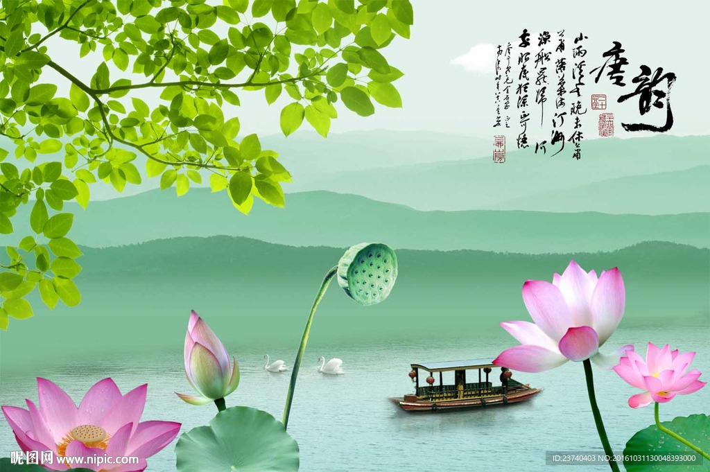 中式背景墙