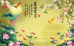 花开富贵中式背景墙