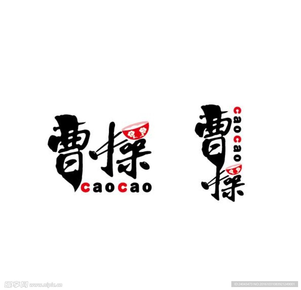 曹操餐厅LOGO