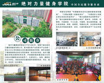 企业简介展板