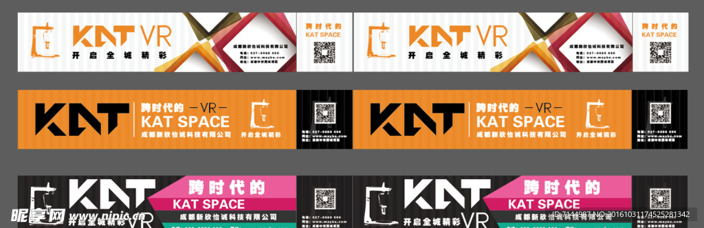 集装箱平面图