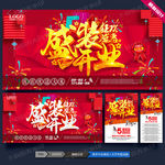 开业