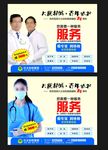 公交坐椅广告