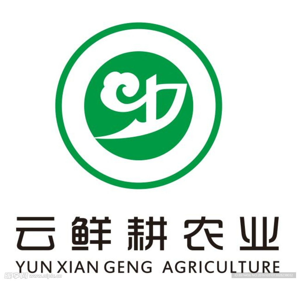 云鲜耕