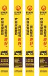 欧丽亚招牌 欧丽亚门条