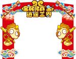 全民寻真金 逍遥三界