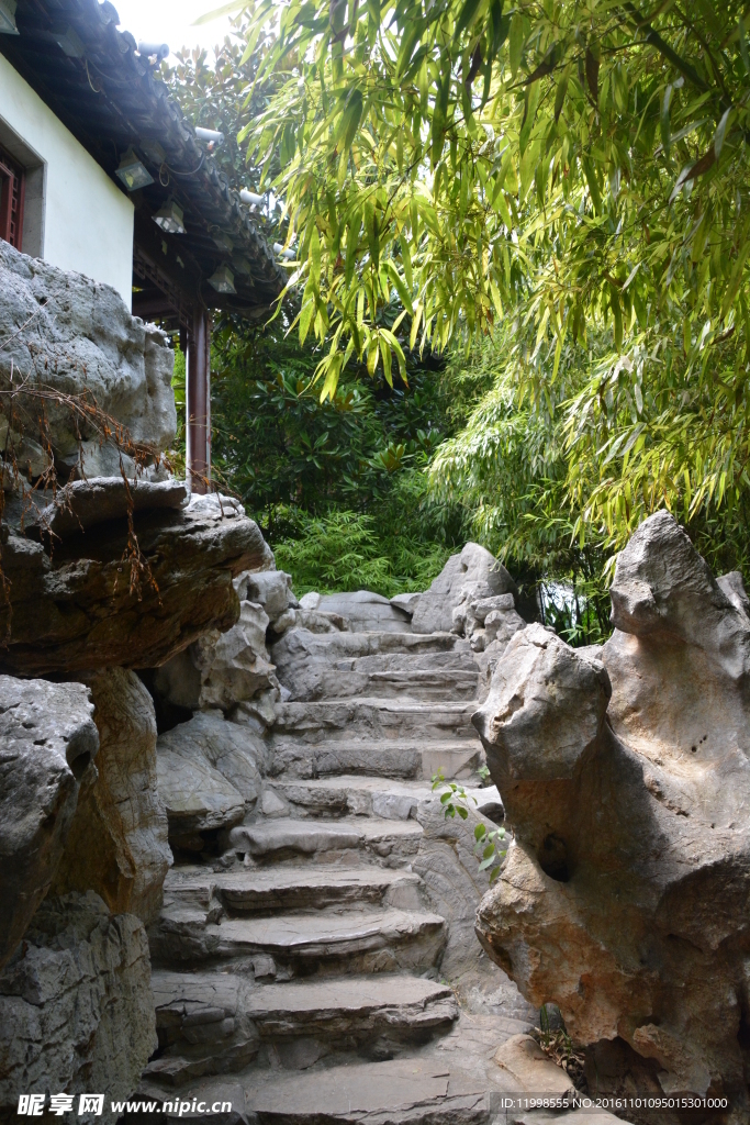 南京瞻园