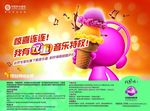 惊喜连连图片