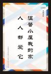 标语