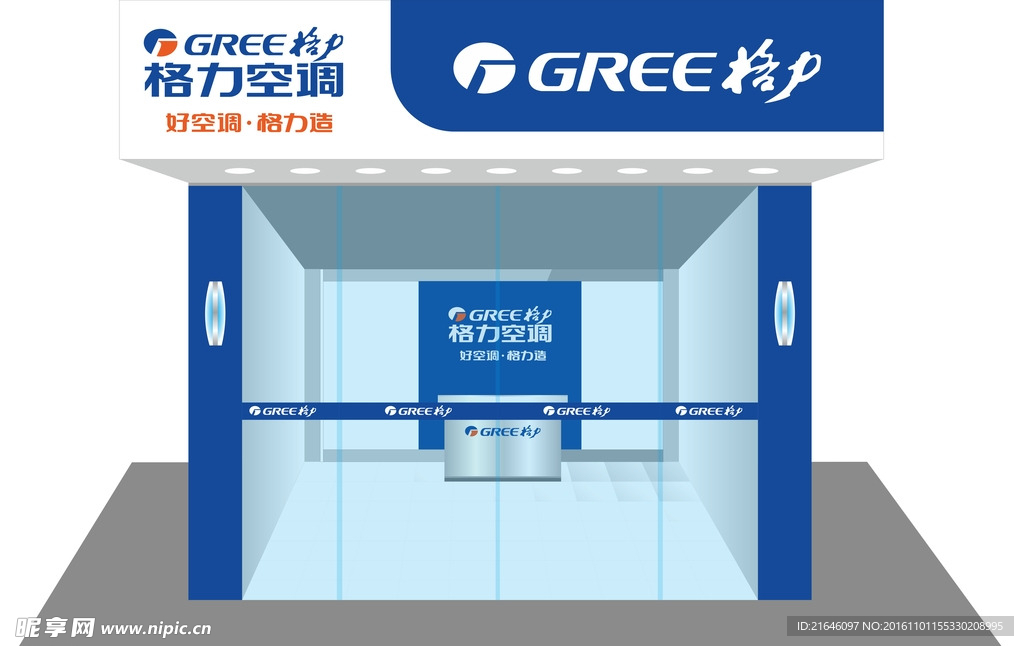 店招设计