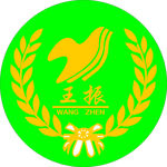 王振牛肉面 拉面logo