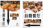 指导