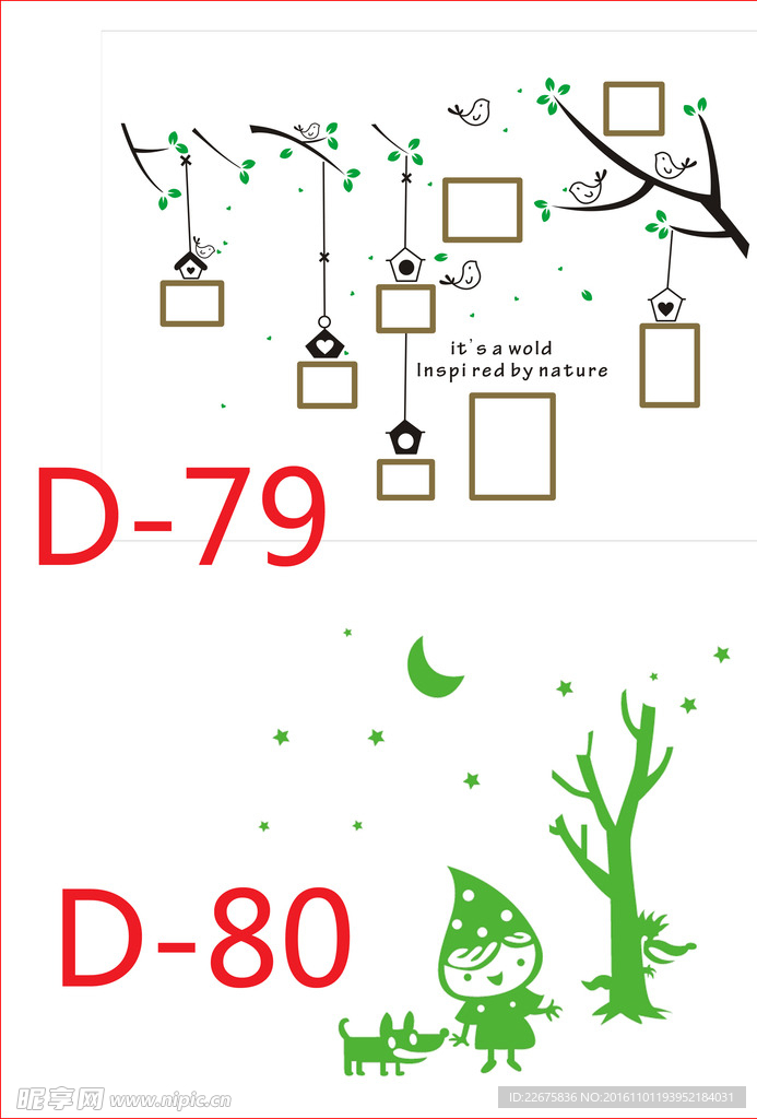 硅藻泥图  矢量图