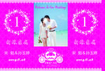 婚礼桌牌