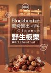 创意商业海报