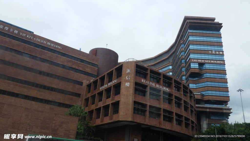 高楼大厦
